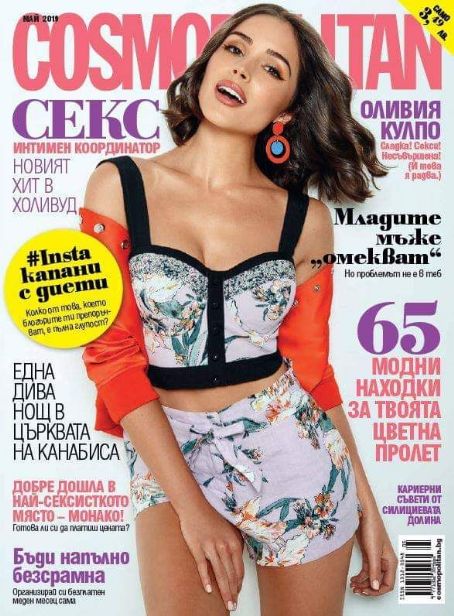 Editorial and Press
